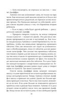 Меня зовут Джеффри Дамер. Подлинная история серийного убийцы — фото, картинка — 31