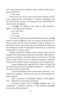 Меня зовут Джеффри Дамер. Подлинная история серийного убийцы — фото, картинка — 33