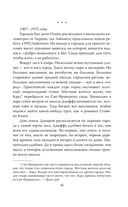 Меня зовут Джеффри Дамер. Подлинная история серийного убийцы — фото, картинка — 41