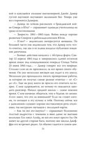 Меня зовут Джеффри Дамер. Подлинная история серийного убийцы — фото, картинка — 47