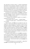 Меня зовут Джеффри Дамер. Подлинная история серийного убийцы — фото, картинка — 48