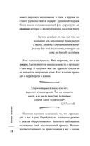 Женское искусство вдохновлять — фото, картинка — 11