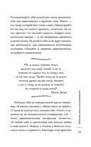 Женское искусство вдохновлять — фото, картинка — 12