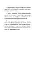 Женское искусство вдохновлять — фото, картинка — 14