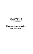 Женское искусство вдохновлять — фото, картинка — 6