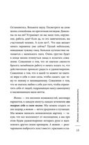 Женское искусство вдохновлять — фото, картинка — 8