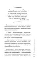 Женское искусство вдохновлять — фото, картинка — 10