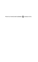 Курсант: Призвание опер — фото, картинка — 1