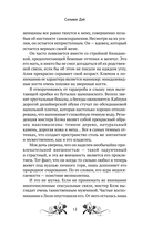 Так близко — фото, картинка — 7