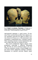 Искусство Франции — фото, картинка — 13