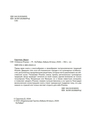 Отблески Италии — фото, картинка — 2