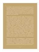 Отблески Италии — фото, картинка — 12