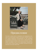 Отблески Италии — фото, картинка — 3