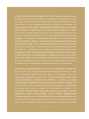 Отблески Италии — фото, картинка — 4