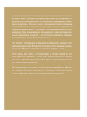 Отблески Италии — фото, картинка — 5