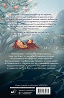 Речные разбойники — фото, картинка — 1