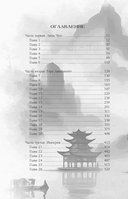 Речные разбойники — фото, картинка — 1