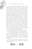 Речные разбойники — фото, картинка — 10