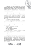 Речные разбойники — фото, картинка — 11