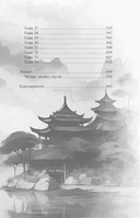 Речные разбойники — фото, картинка — 2