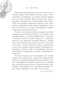 Речные разбойники — фото, картинка — 4