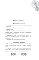 Речные разбойники — фото, картинка — 5