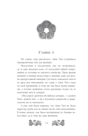 Речные разбойники — фото, картинка — 8