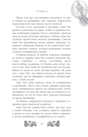 Речные разбойники — фото, картинка — 9