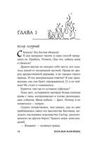 Хрустальная туфелька 43-го размера — фото, картинка — 9