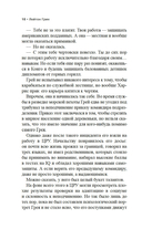 Заклинатель — фото, картинка — 6