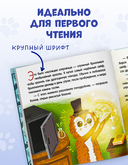 Дело о пропавшем бриллианте. Интерактивный детектив — фото, картинка — 5