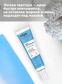 Крем для лица 