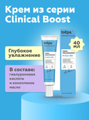 Крем для лица 