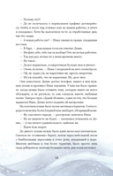 Ты и твой мир. Подростковые проблемы, о которых не говорят вслух — фото, картинка — 12