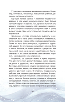 Ты и твой мир. Подростковые проблемы, о которых не говорят вслух — фото, картинка — 14