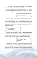 Ты и твой мир. Подростковые проблемы, о которых не говорят вслух — фото, картинка — 4