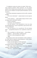 Ты и твой мир. Подростковые проблемы, о которых не говорят вслух — фото, картинка — 5