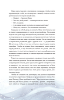 Ты и твой мир. Подростковые проблемы, о которых не говорят вслух — фото, картинка — 6