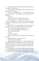 Ты и твой мир. Подростковые проблемы, о которых не говорят вслух — фото, картинка — 8