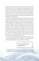 Ты и твой мир. Подростковые проблемы, о которых не говорят вслух — фото, картинка — 10