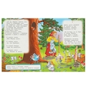 Федорино горе. Книжка с заданиями — фото, картинка — 2