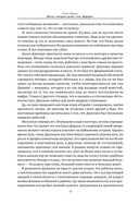 Все книги о монахе, который продал свой 