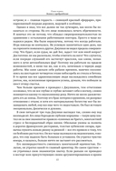 Все книги о монахе, который продал свой 