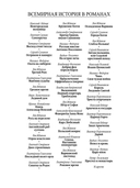 Престол и монастырь — фото, картинка — 1