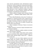 Престол и монастырь — фото, картинка — 6