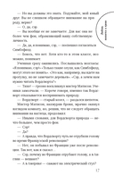 Любовь покоится в крови — фото, картинка — 14
