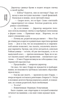 Любовь покоится в крови — фото, картинка — 7