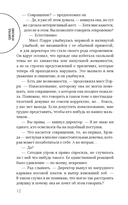Любовь покоится в крови — фото, картинка — 9