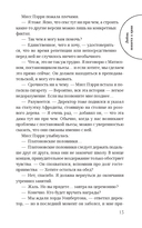 Любовь покоится в крови — фото, картинка — 10