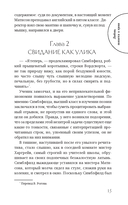 Любовь покоится в крови — фото, картинка — 12
